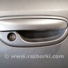 Ручка двери внешняя передняя правая Subaru Legacy IV BL/BP (03-09)
