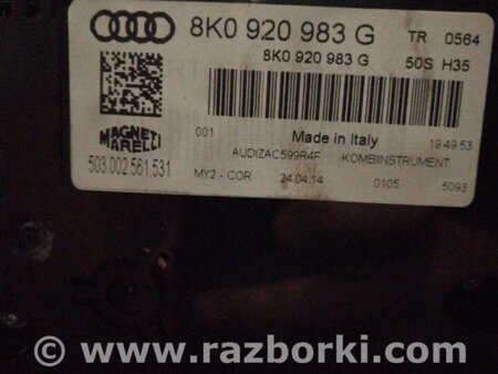 ФОТО Панель приборов для Audi (Ауди) A4 IV B8 8K (07-15) Київ