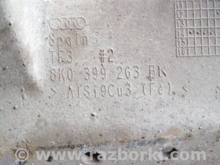 ФОТО Кронштейн для Audi (Ауди) A4 IV B8 8K (07-15) Київ