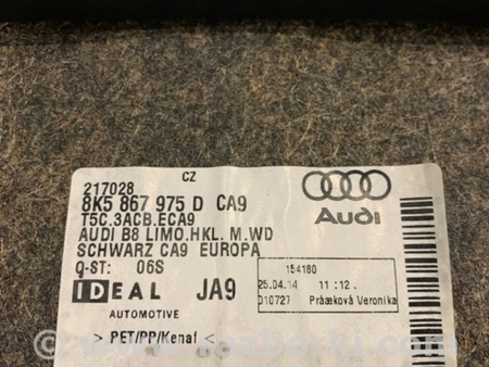 ФОТО Обшивка крышки багажника задняя для Audi (Ауди) A4 IV B8 8K (07-15) Київ