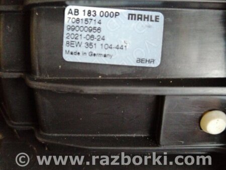 ФОТО Мотор печки для Audi (Ауди) A4 IV B8 8K (07-15) Київ