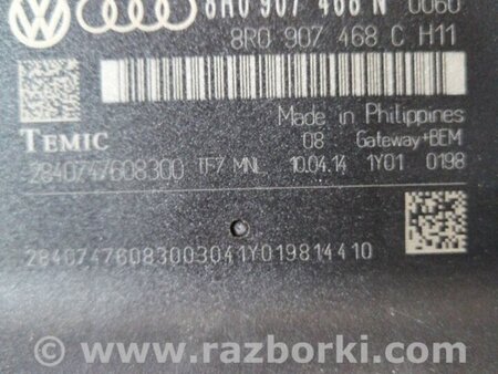 ФОТО Блок управления для Audi (Ауди) A4 IV B8 8K (07-15) Київ