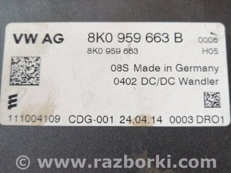 ФОТО Блок управления для Audi (Ауди) A4 IV B8 8K (07-15) Київ