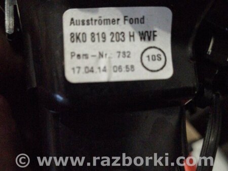 ФОТО Воздуховод печки для Audi (Ауди) A4 IV B8 8K (07-15) Київ