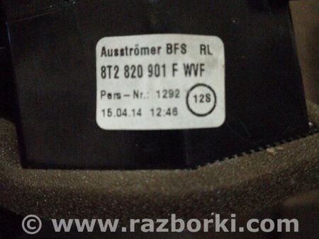 ФОТО Воздуховод левый для Audi (Ауди) A4 IV B8 8K (07-15) Київ