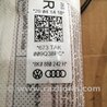 ФОТО Airbag боковой для Audi (Ауди) A4 IV B8 8K (07-15) Київ