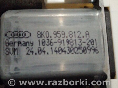 ФОТО Мотор стеклоподъемника задний правый для Audi (Ауди) A4 IV B8 8K (07-15) Київ