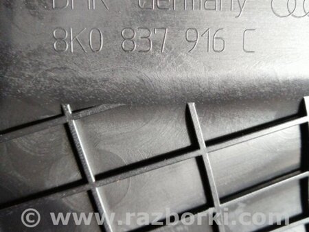 ФОТО Заглушка передняя правая для Audi (Ауди) A4 IV B8 8K (07-15) Київ