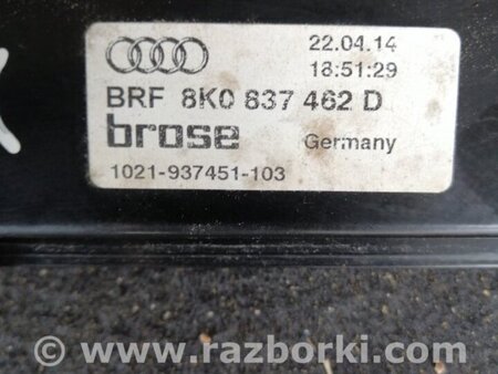 ФОТО Механизм стеклоподъемника передний правый для Audi (Ауди) A4 IV B8 8K (07-15) Київ