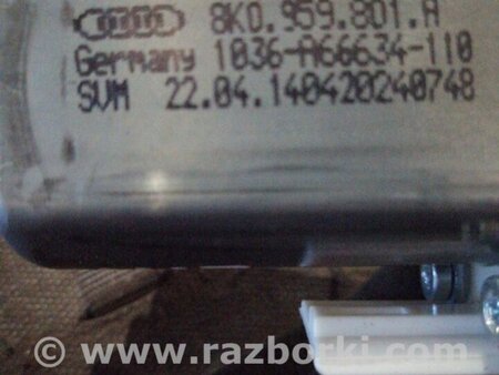 ФОТО Мотор стеклоподъемника передний левый для Audi (Ауди) A4 IV B8 8K (07-15) Київ