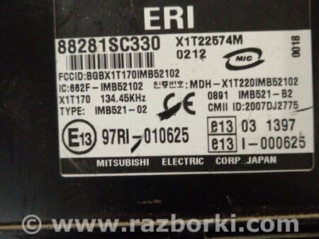 ФОТО Блок управления для Subaru Forester SH S12 (08-12) Київ