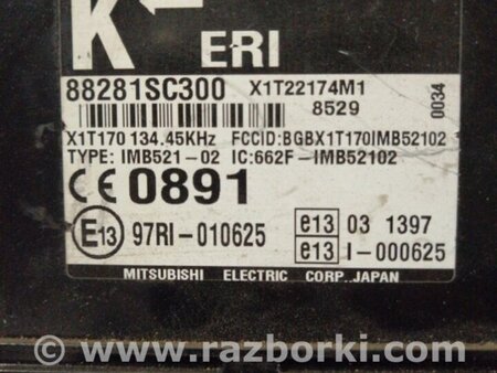 ФОТО Блок управления для Subaru Forester SH S12 (08-12) Київ