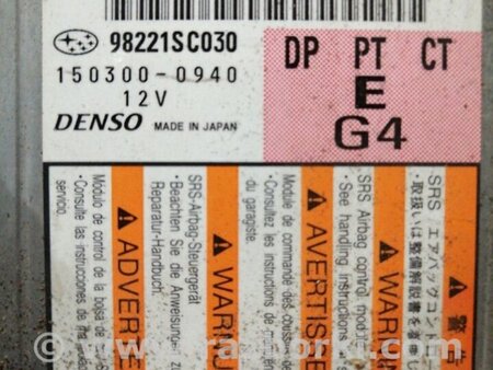 ФОТО Блок управления для Subaru Forester SH S12 (08-12) Київ