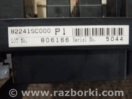 ФОТО Блок предохранителей для Subaru Forester SH S12 (08-12) Київ