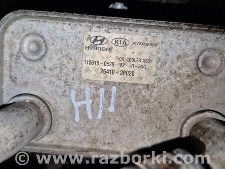 ФОТО Теплообменник для Hyundai ix35 I LM/EL Tucson (10-17) Київ