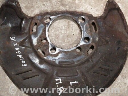 ФОТО Тормозной щиток передний правый для Subaru Forester SH S12 (08-12) Київ