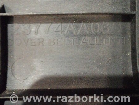 ФОТО Защита двигателя для Subaru Forester SH S12 (08-12) Київ