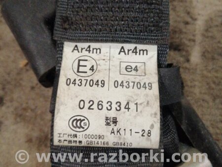 ФОТО Замок Ремня Безопасности задний для Subaru Forester SH S12 (08-12) Київ