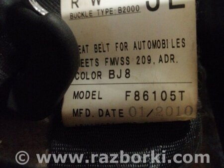 ФОТО Ремень безопасности задний правый для Subaru Forester SH S12 (08-12) Київ