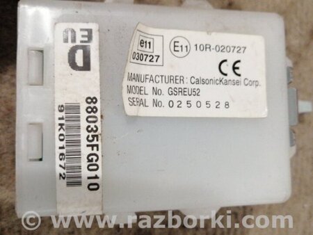 ФОТО Блок управления для Subaru Forester SH S12 (08-12) Київ