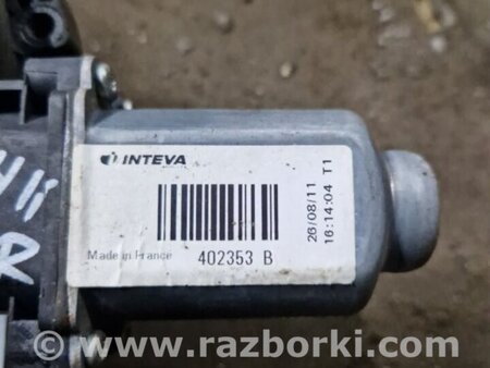 ФОТО Моторчик стеклоподьемника задний правый для Hyundai ix35 I LM/EL Tucson (10-17) Київ