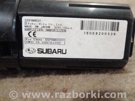 ФОТО Кнопка старт стоп для Subaru Forester SH S12 (08-12) Київ