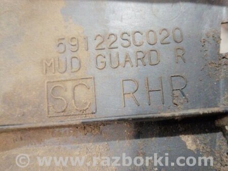 ФОТО Защита задняя правая для Subaru Forester SH S12 (08-12) Київ