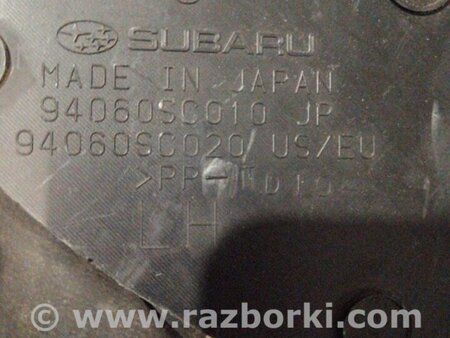 ФОТО Пластик салона левый для Subaru Forester SH S12 (08-12) Київ