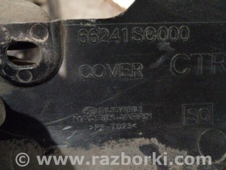 ФОТО Пластик салона правый для Subaru Forester SH S12 (08-12) Київ