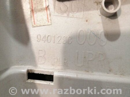 ФОТО Обшивка салона правая для Subaru Forester SH S12 (08-12) Київ