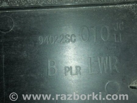 ФОТО Обшивка салона левая для Subaru Forester SH S12 (08-12) Київ