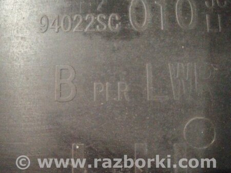 ФОТО Обшивка салона левая для Subaru Forester SH S12 (08-12) Київ