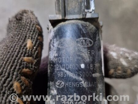 ФОТО Моторчик омывателя стекла для Hyundai ix35 I LM/EL Tucson (10-17) Київ