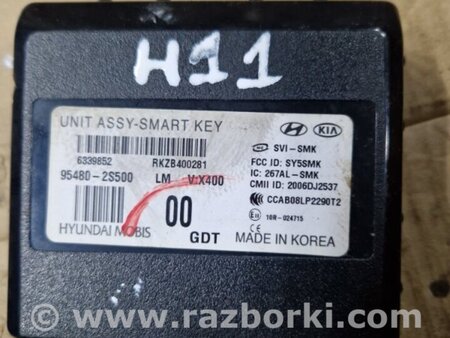 ФОТО Блок управления для Hyundai ix35 I LM/EL Tucson (10-17) Київ