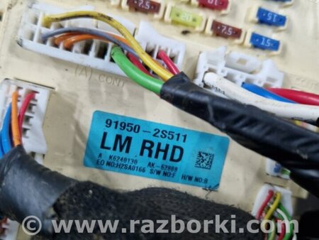 ФОТО Блок предохранителей для Hyundai ix35 I LM/EL Tucson (10-17) Київ