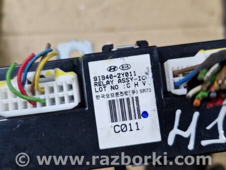 ФОТО Блок управления для Hyundai ix35 I LM/EL Tucson (10-17) Київ