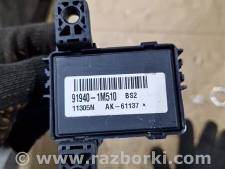 ФОТО Блок управления для Hyundai ix35 I LM/EL Tucson (10-17) Київ