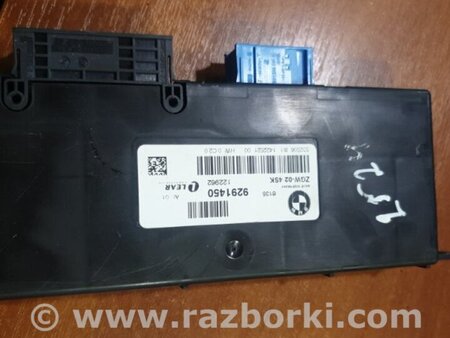 ФОТО Блок управления для BMW 5 F10 (10-17) Київ