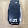 Ключ Subaru Forester SJ S13 (12-18)