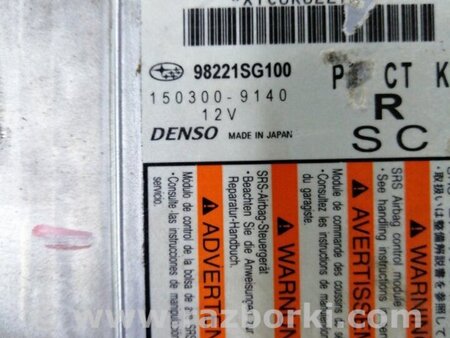 ФОТО Блок управления для Subaru Forester SJ S13 (12-18) Київ