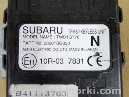 ФОТО Блок управления для Subaru Forester SJ S13 (12-18) Київ