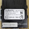 Блок управления Subaru Forester SJ S13 (12-18)