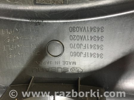 ФОТО Кожух рулевой колонки для Subaru Forester SJ S13 (12-18) Київ
