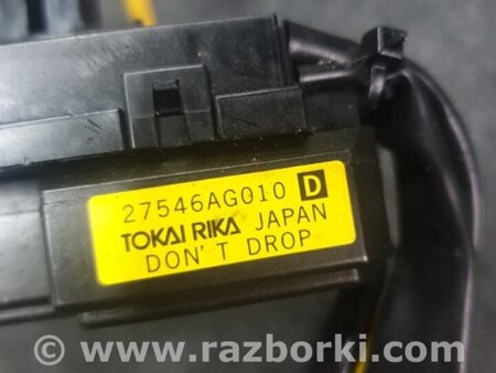 ФОТО Шлейф-лента для Subaru Legacy IV BL/BP (03-09) Київ