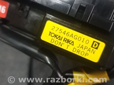 ФОТО Шлейф-лента для Subaru Legacy IV BL/BP (03-09) Київ