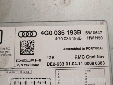 ФОТО Магнитола для Audi (Ауди) A6 C7 4G (11-18) Київ