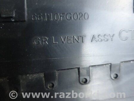 ФОТО Воздуховод печки для Subaru Forester SJ S13 (12-18) Київ