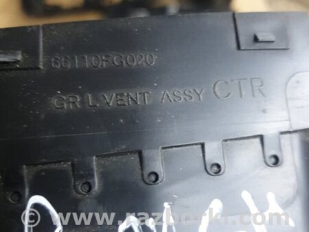 ФОТО Воздуховод печки для Subaru Forester SJ S13 (12-18) Київ