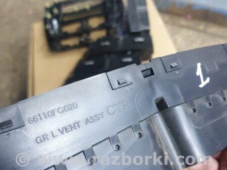 ФОТО Воздуховод печки для Subaru Forester SJ S13 (12-18) Київ