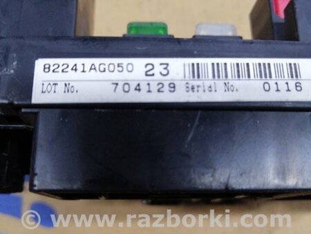 ФОТО Блок предохранителей для Subaru Legacy IV BL/BP (03-09) Київ
